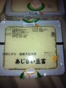 大好きなものの写真